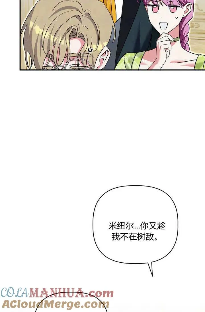 第36话84