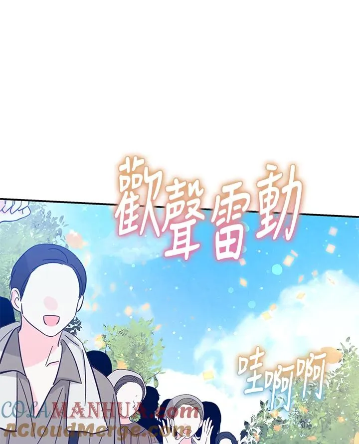 第70话(最终章)104