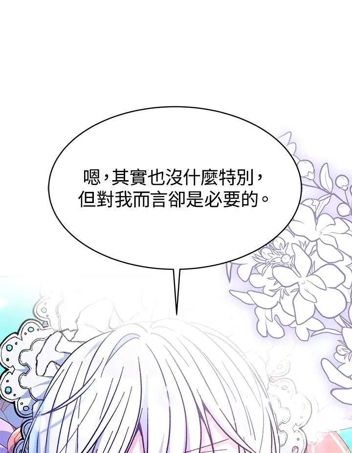 第14话113