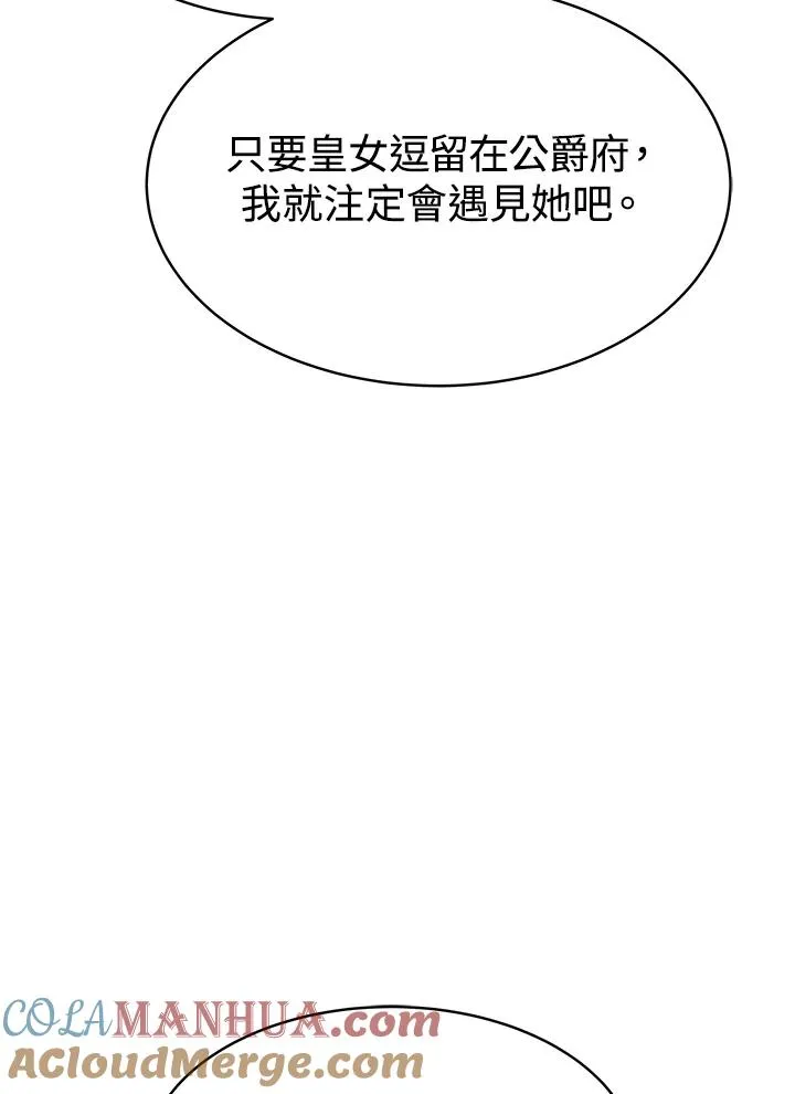 第26话48