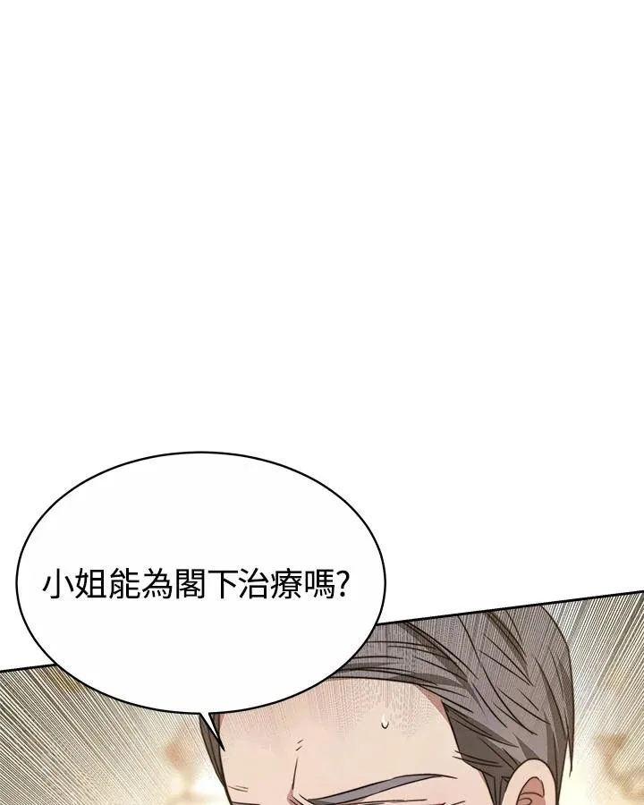 第34话47