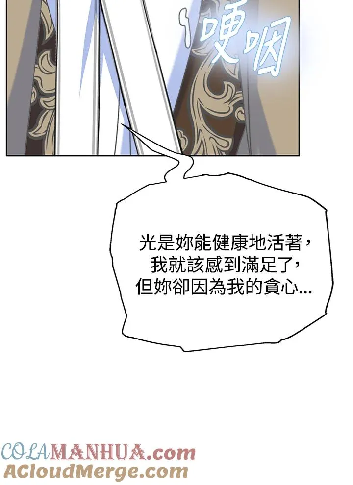 第54话108