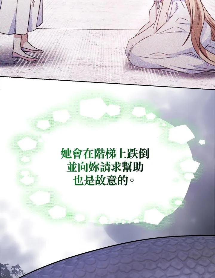 第44话35