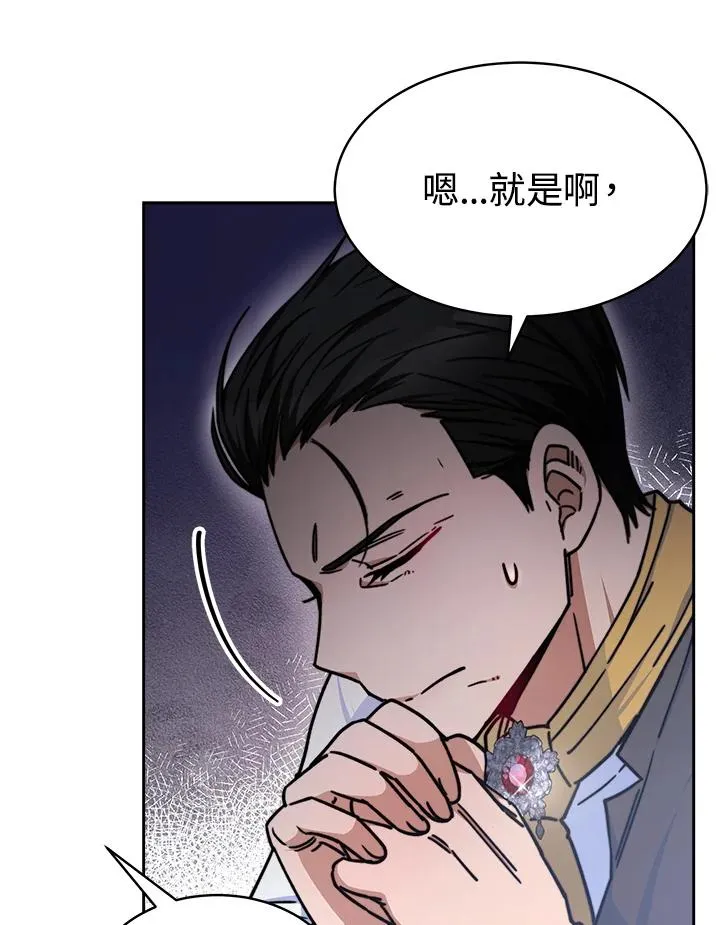 第21话49