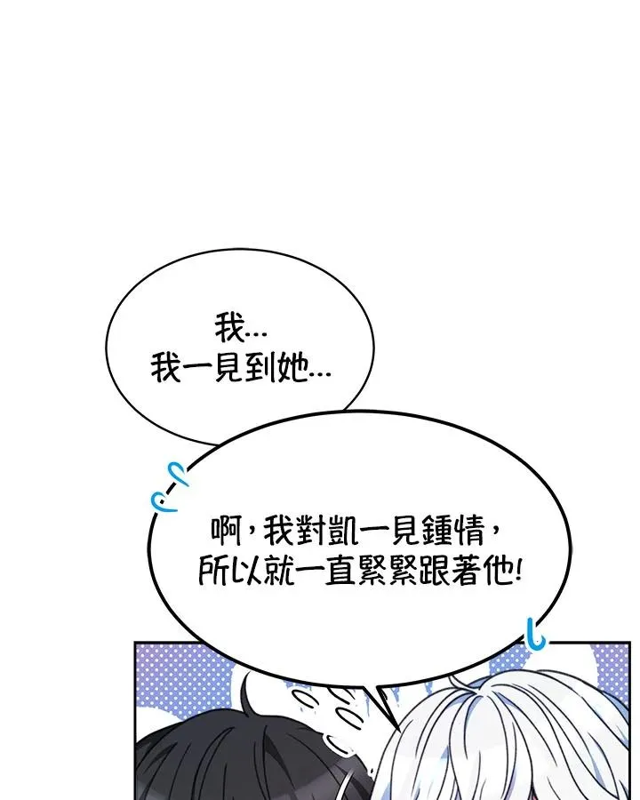 第31话74