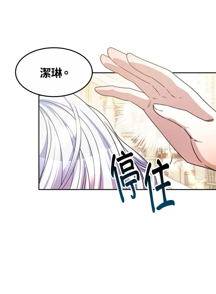 第33话95