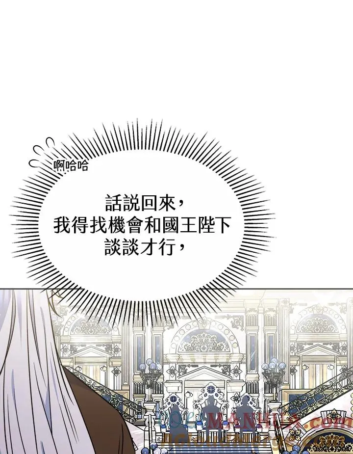 第53话120