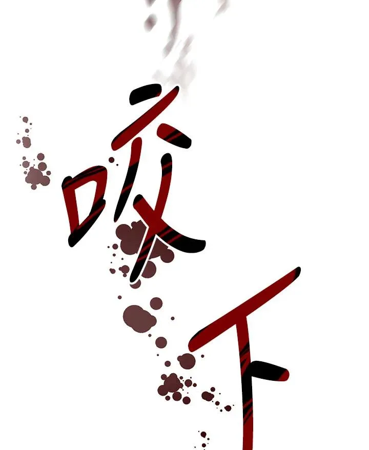 第33话131