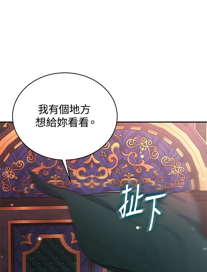 第66话33