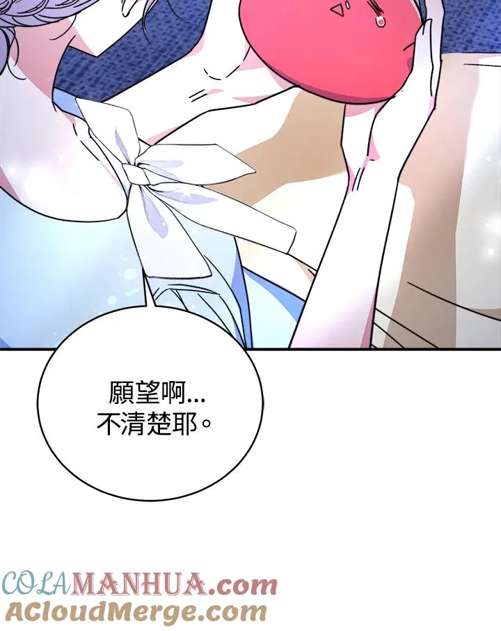第59话28