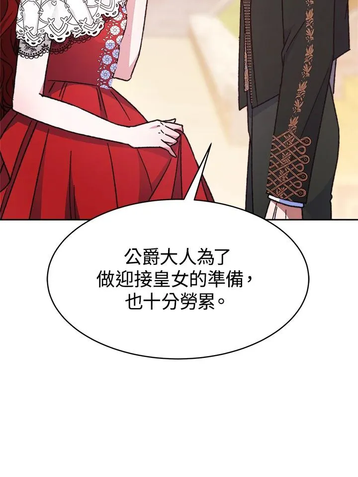 第24话109