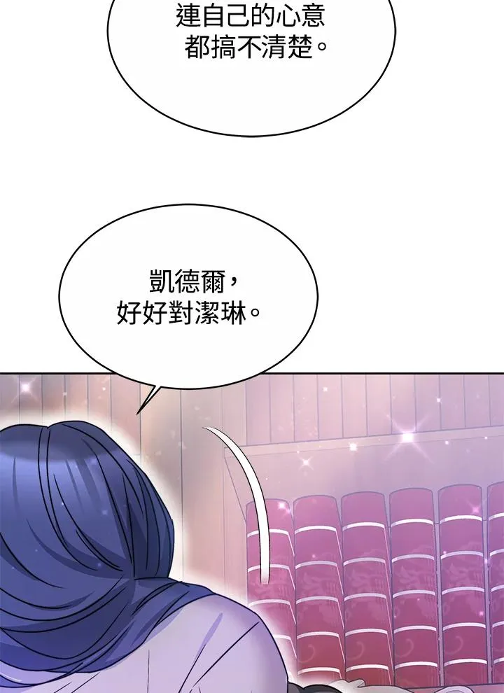 第48话85