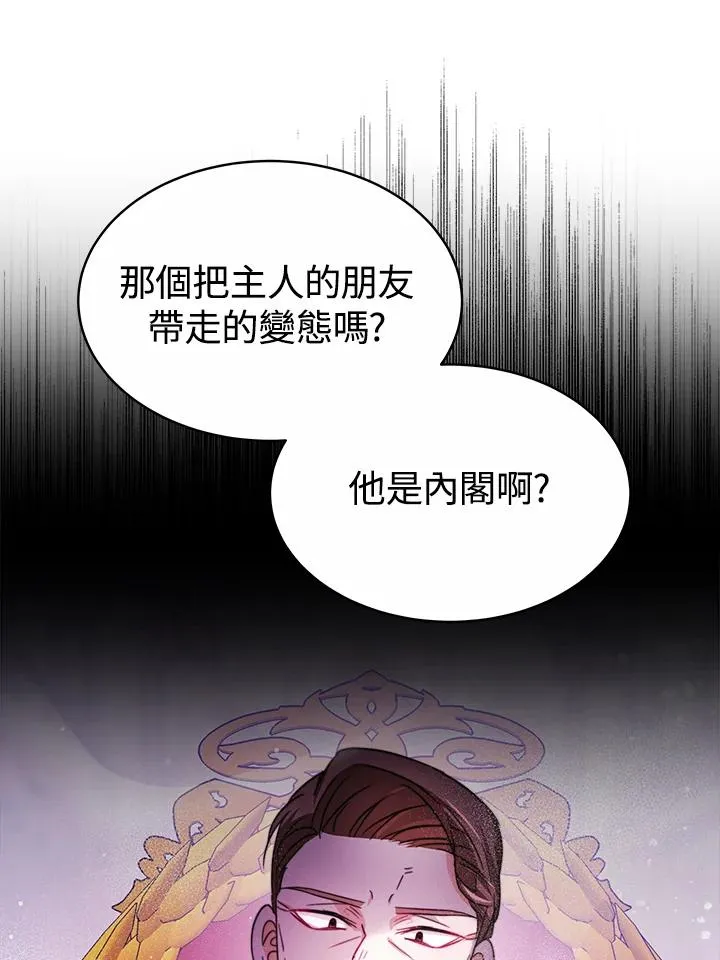 第29话102