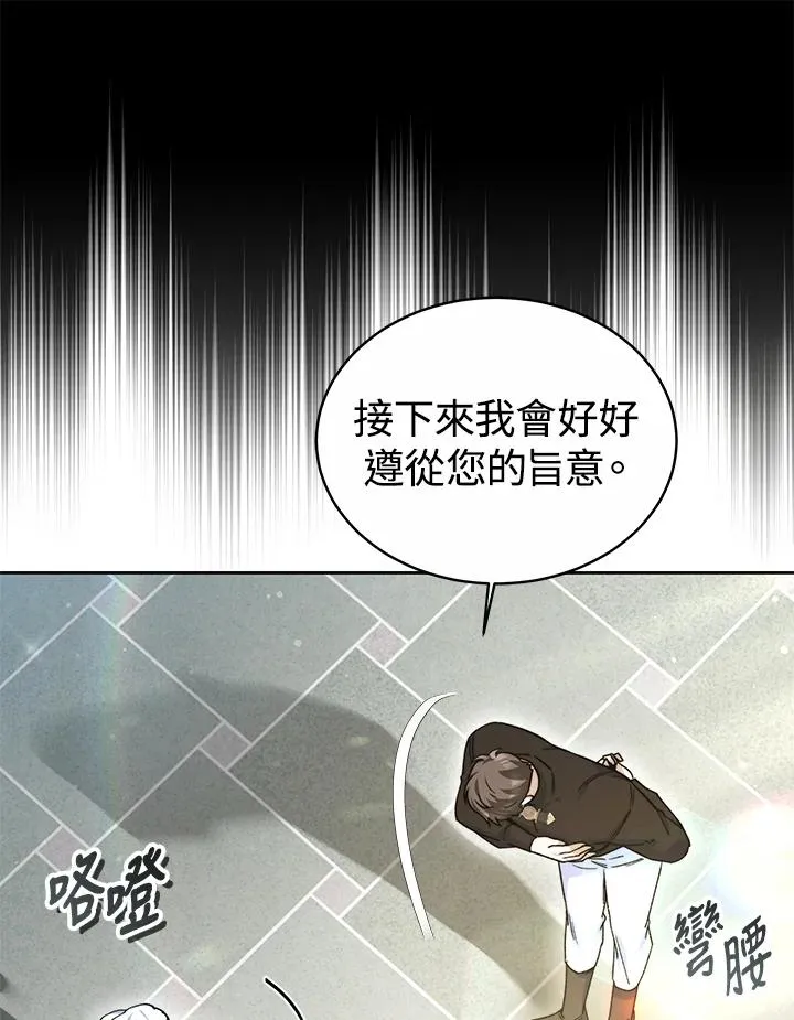 第52话90