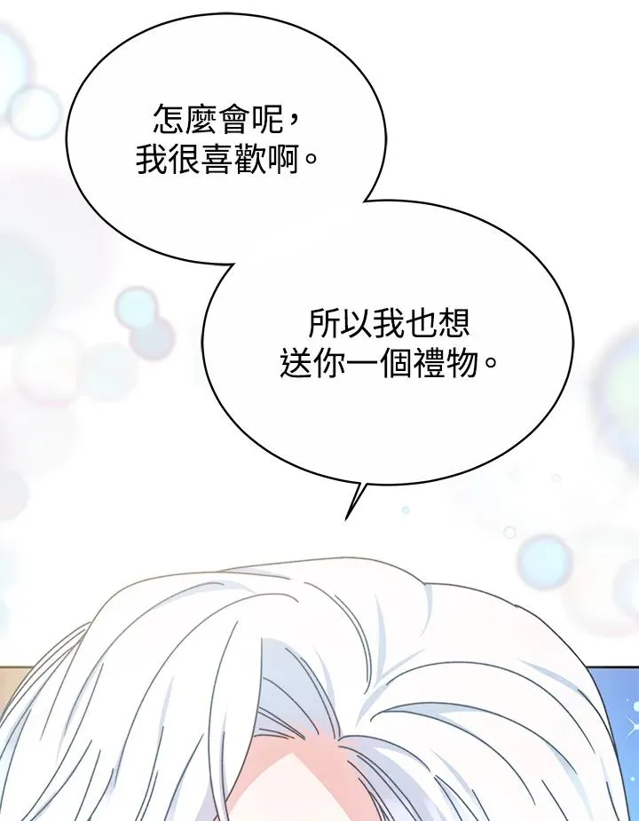 第52话37