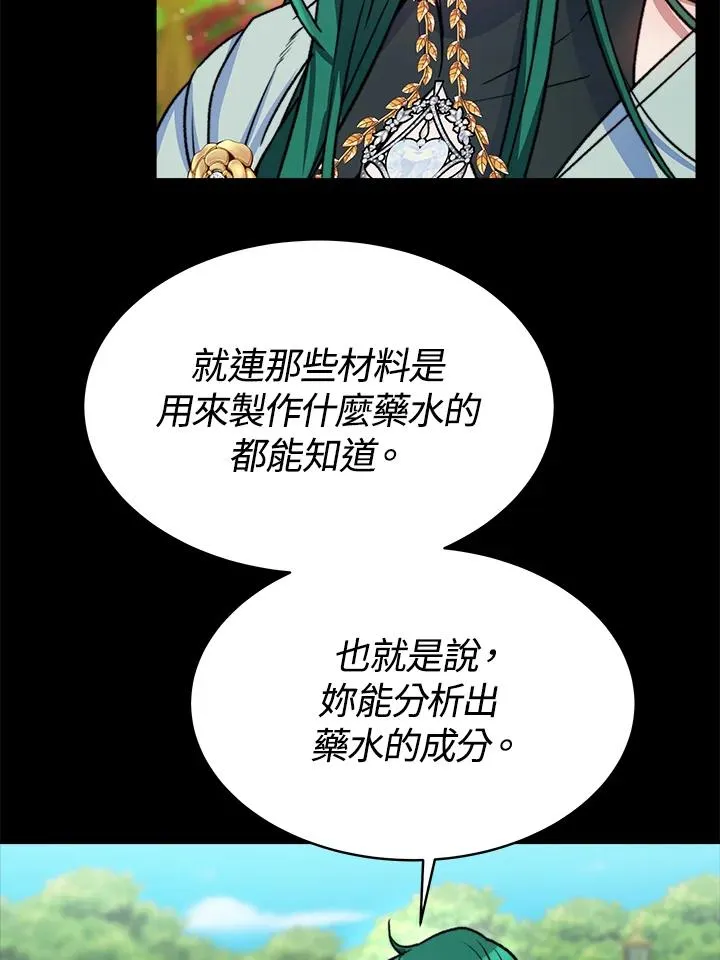 第15话51