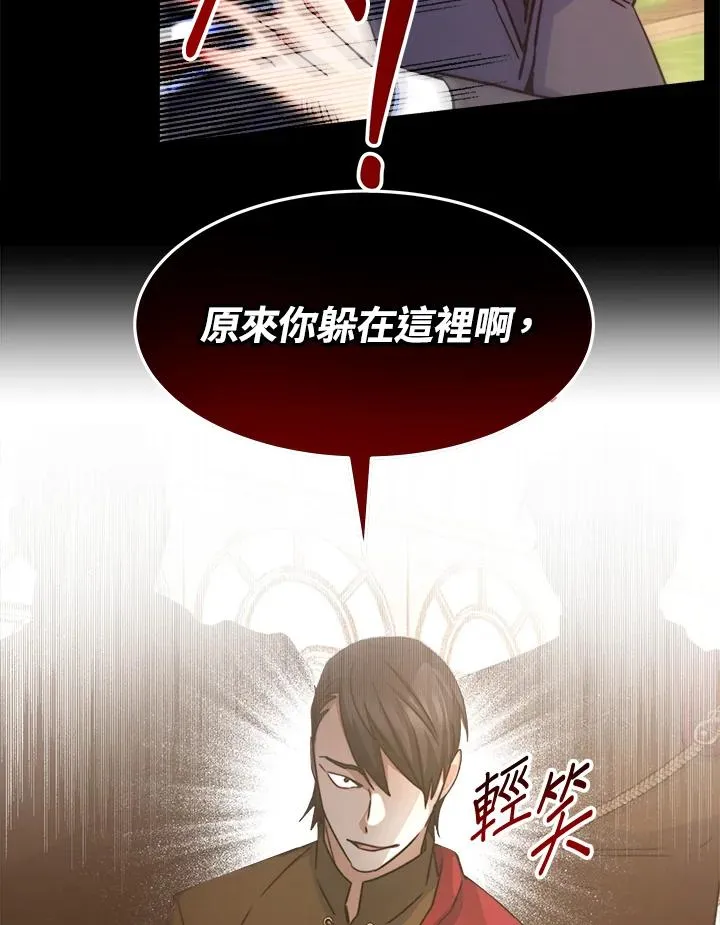 第23话33