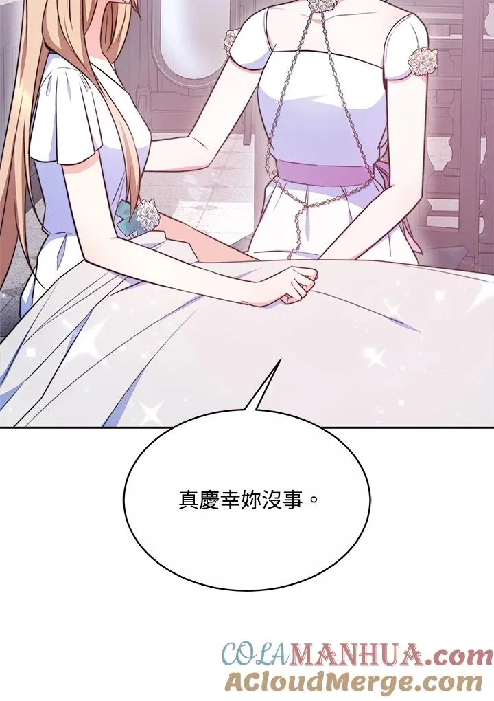 第45话24