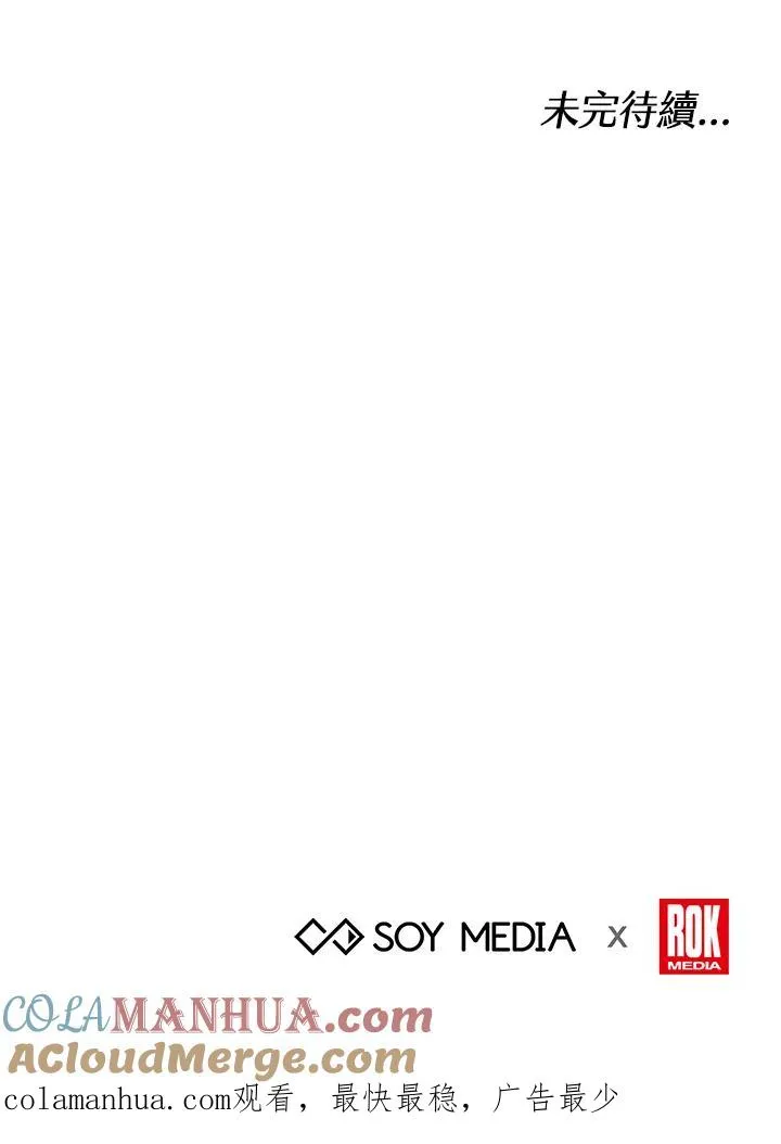第30话120