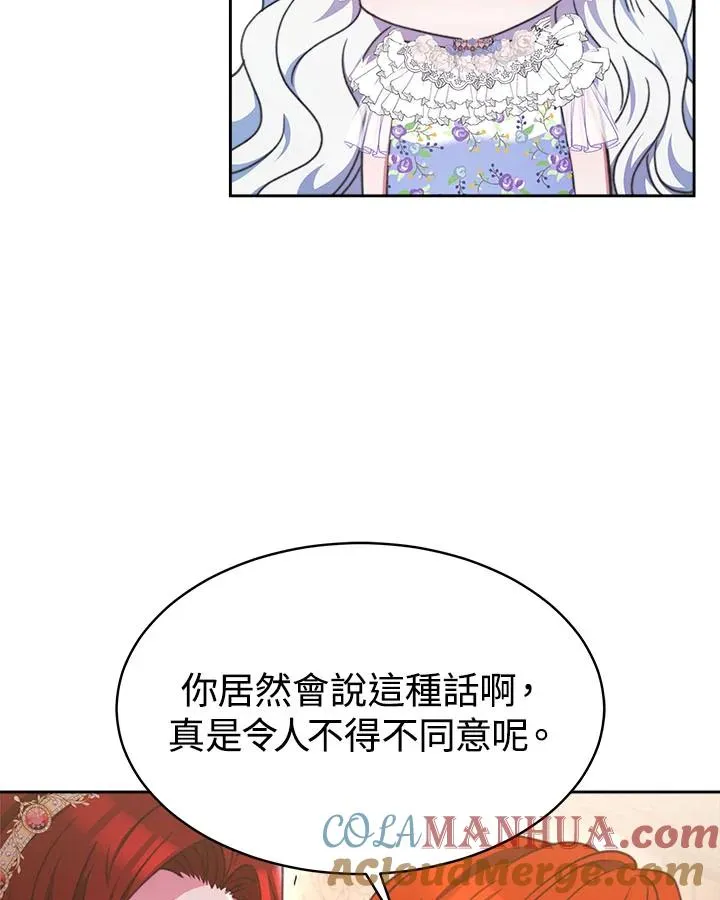 第31话80