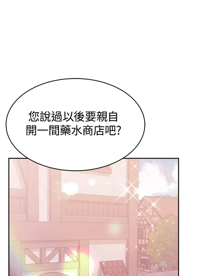 第26话85