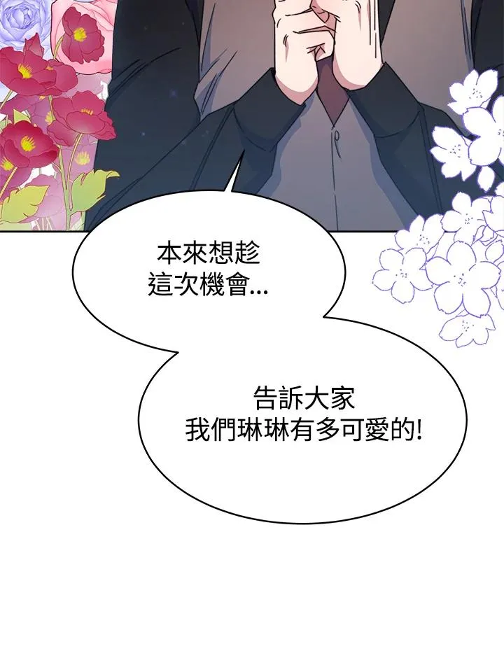 第28话83
