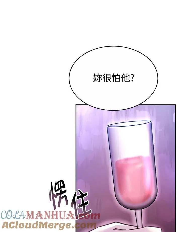 第45话72
