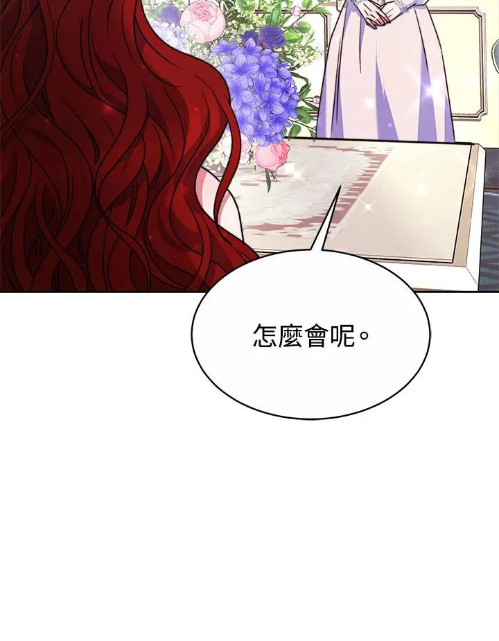 第41话103
