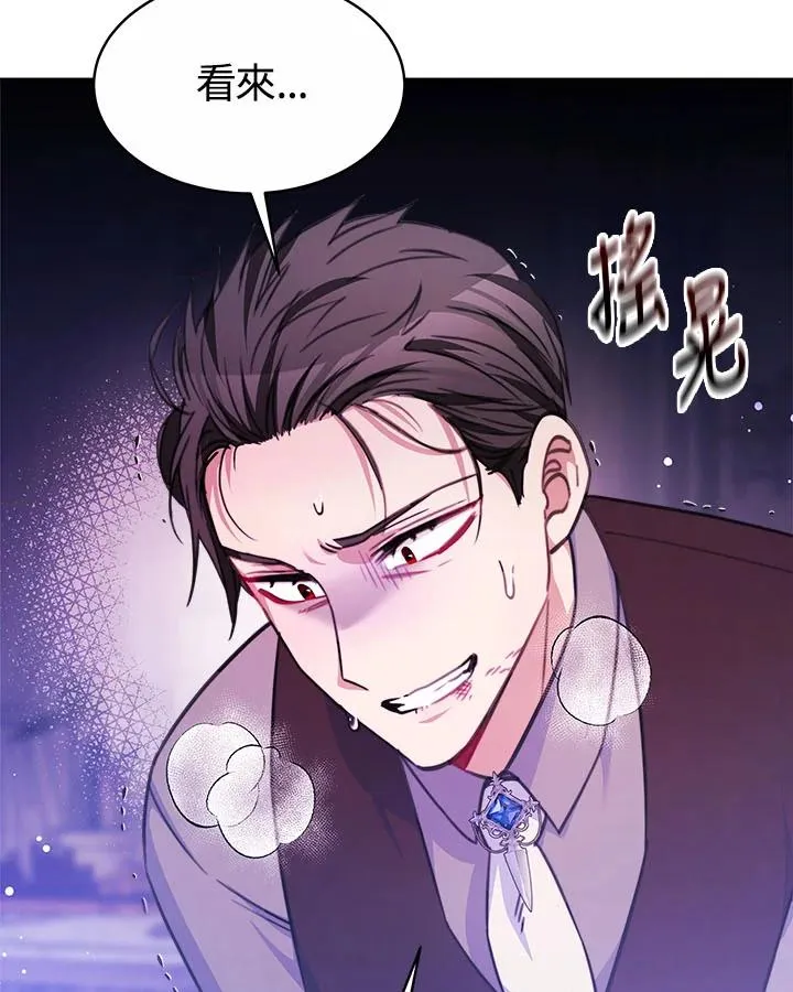 第34话37