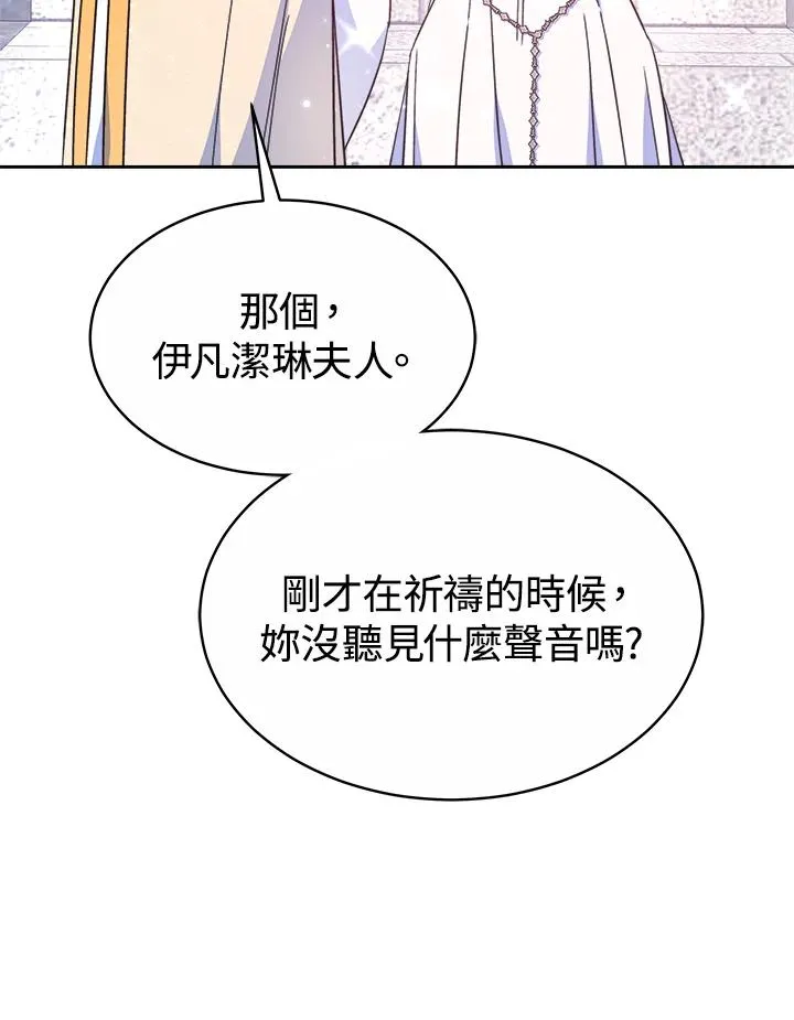 第44话74