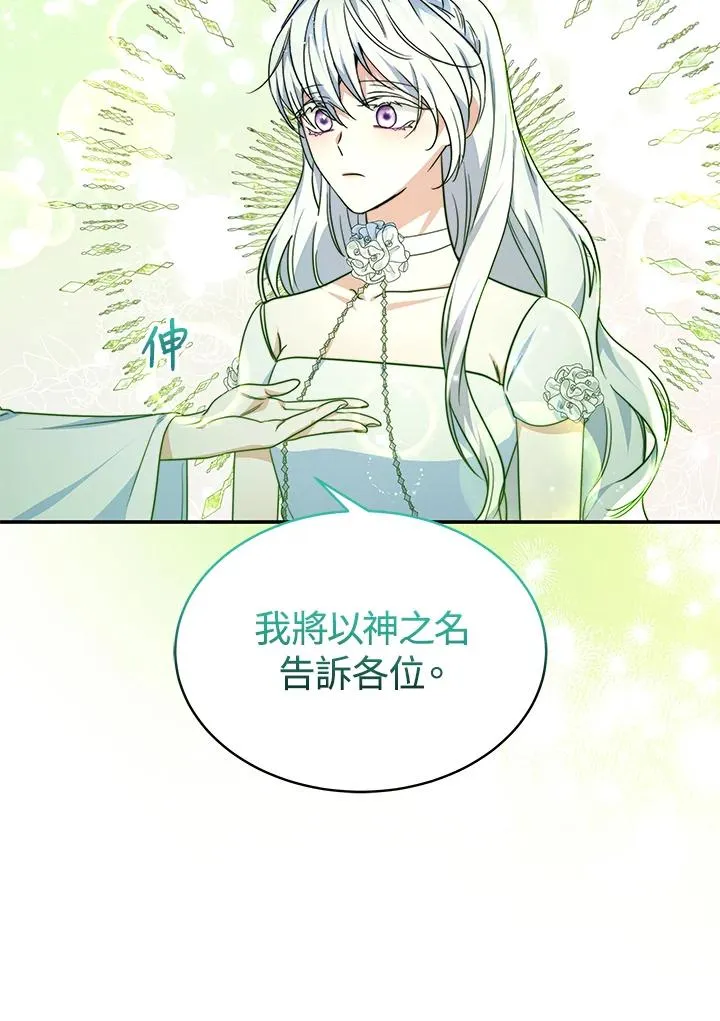 第67话23