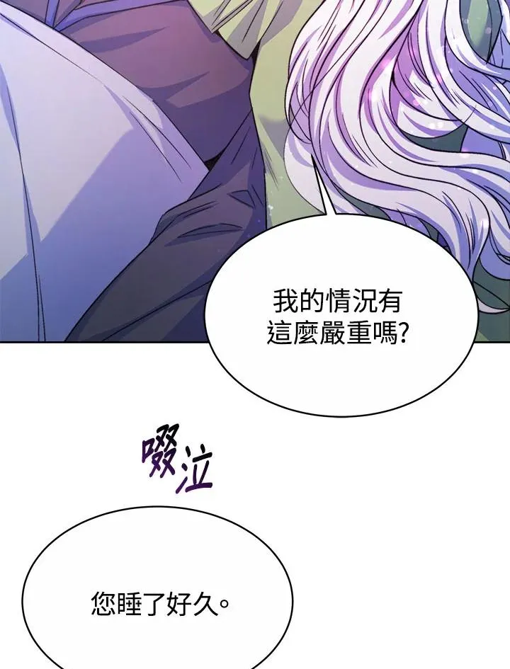 第35话79