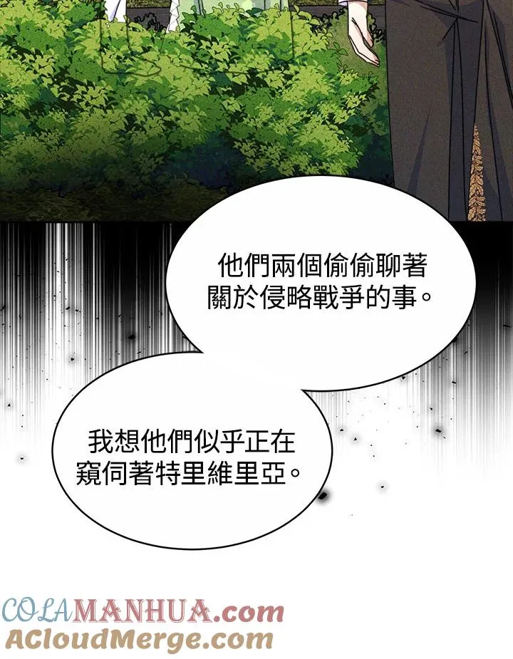 第39话64