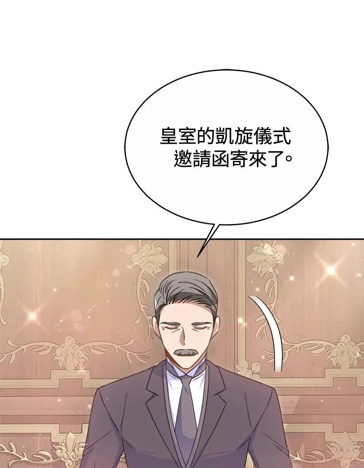 第47话31