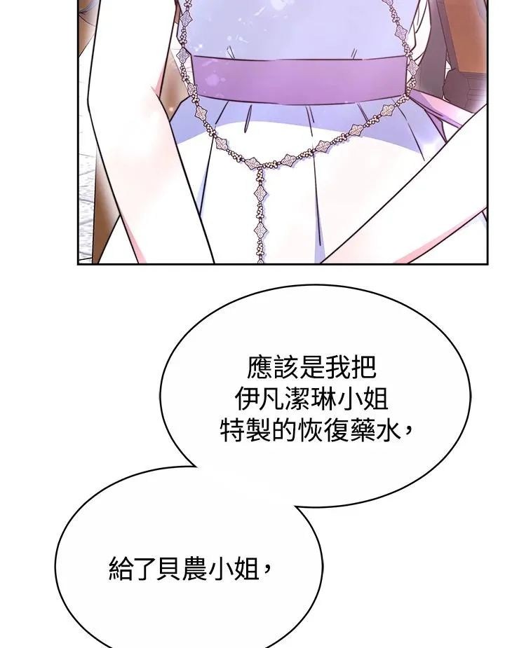第45话11