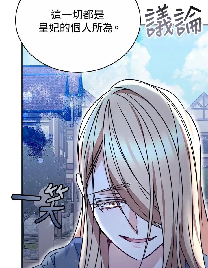 第61话82