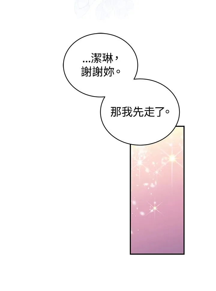 第67话59