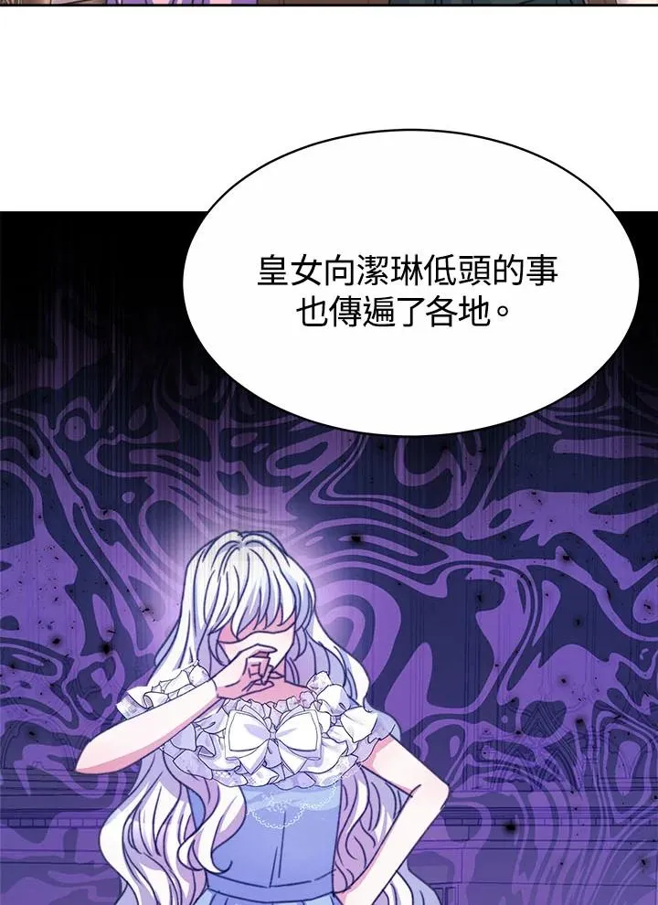 第33话31
