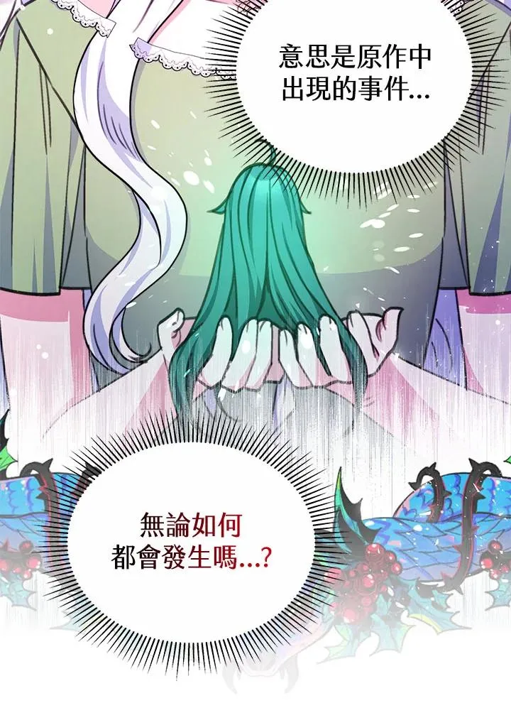 第35话29