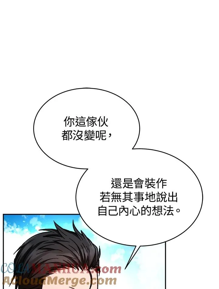 第13话56