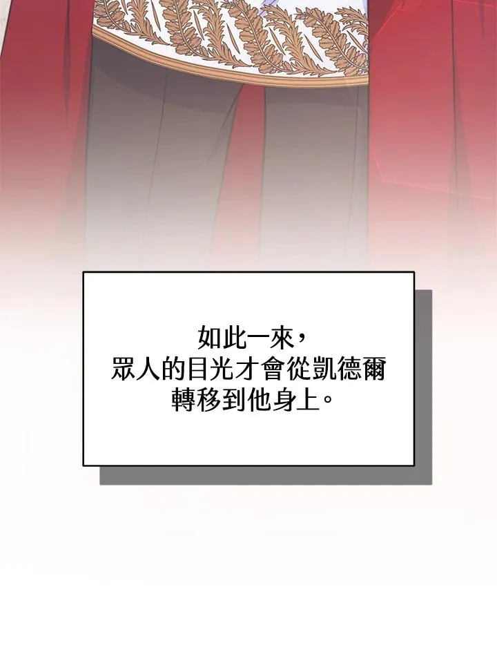 第50话47