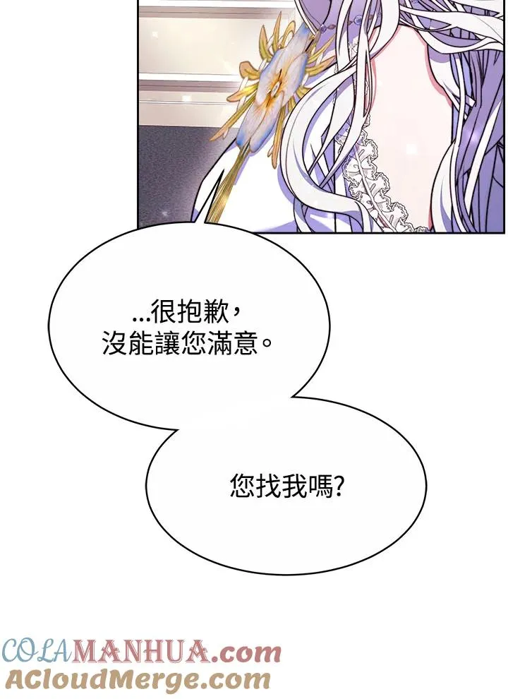 第41话92