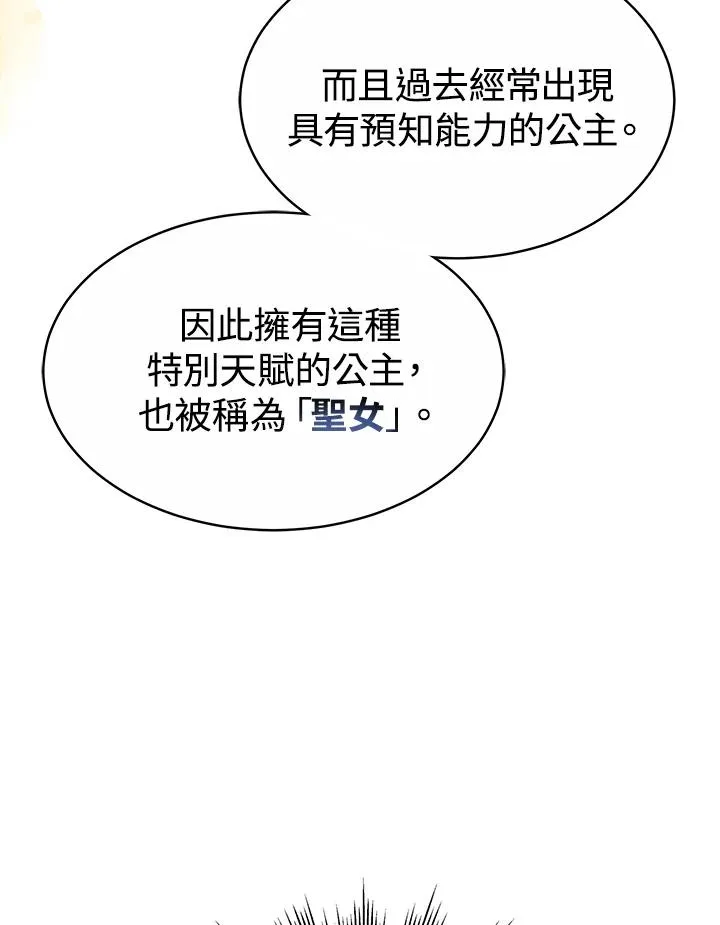 第55话50