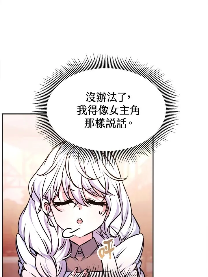 第4话9