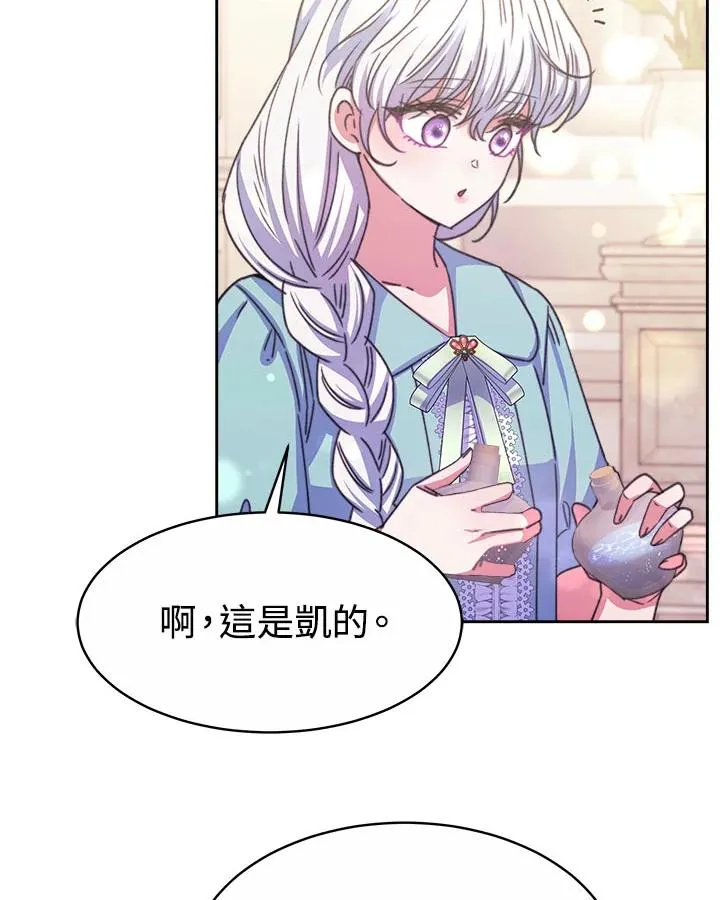 第33话66