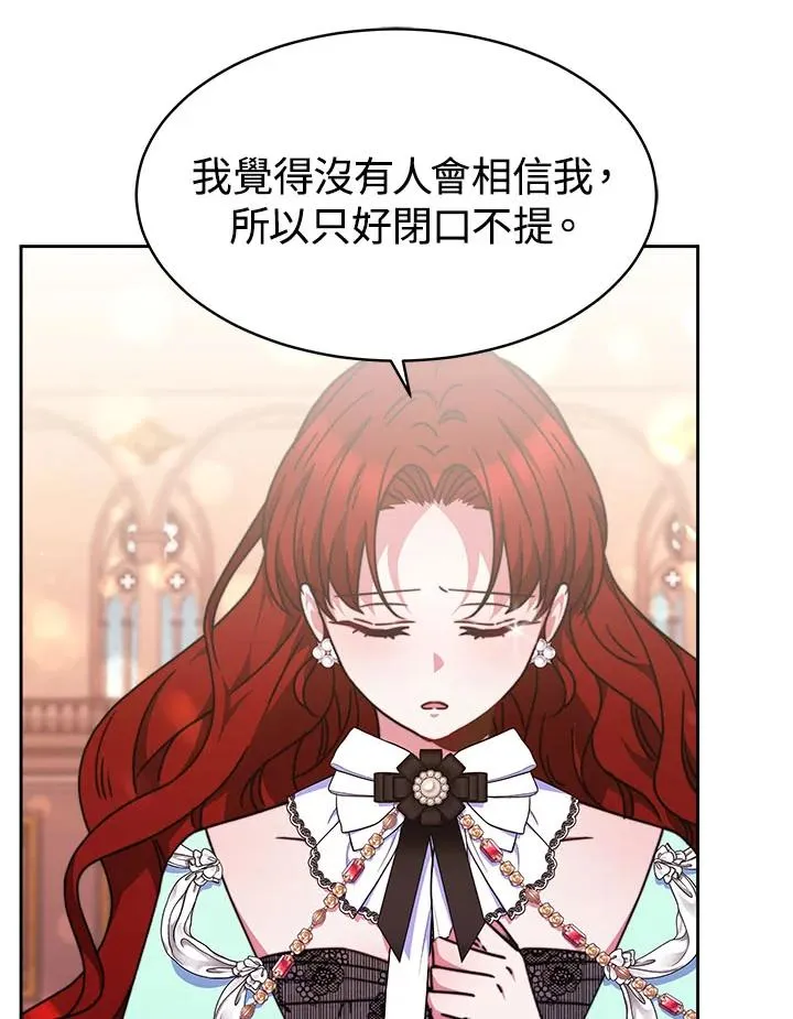 第31话99