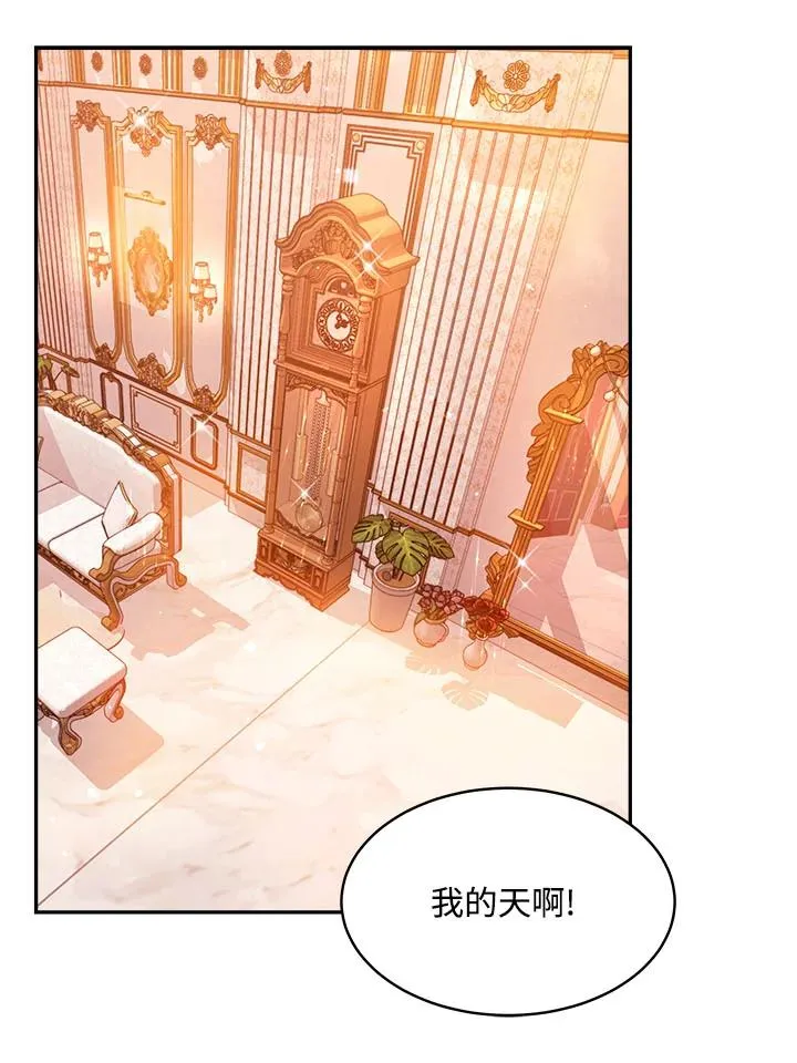 第8话2