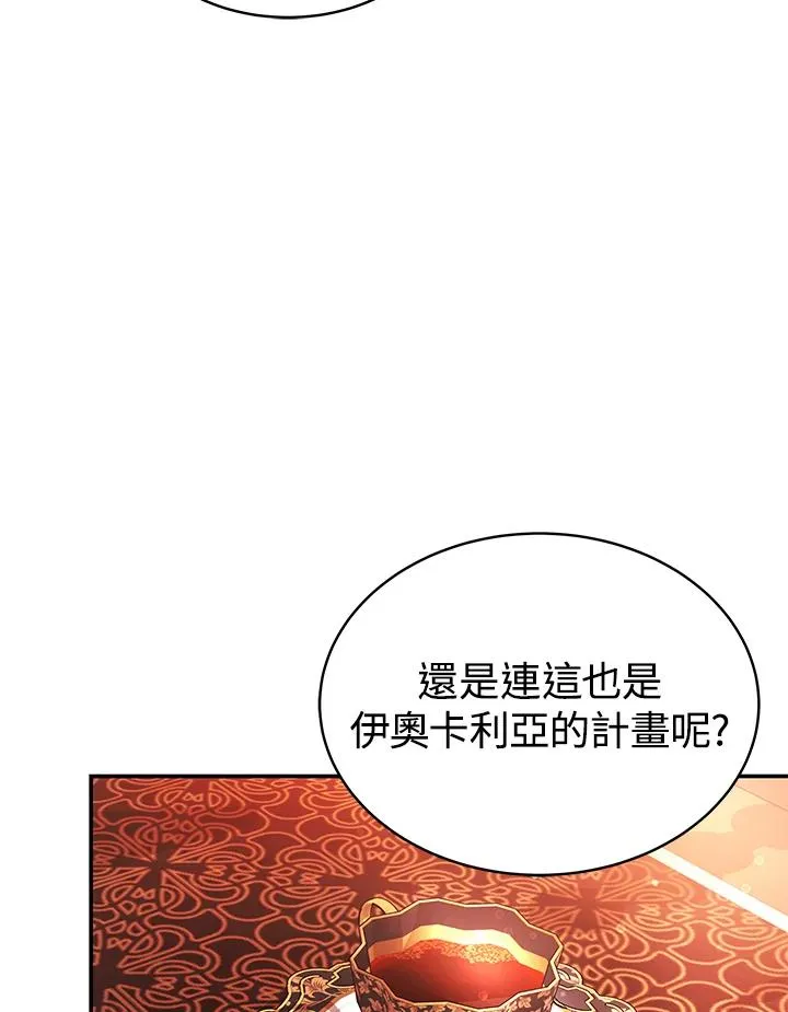 第65话106