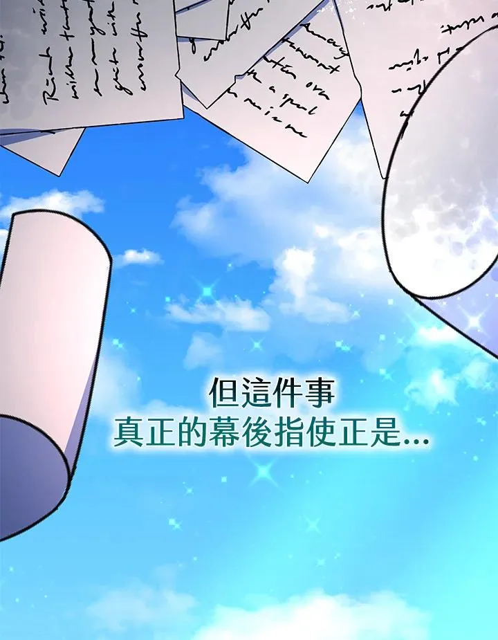 第64话107
