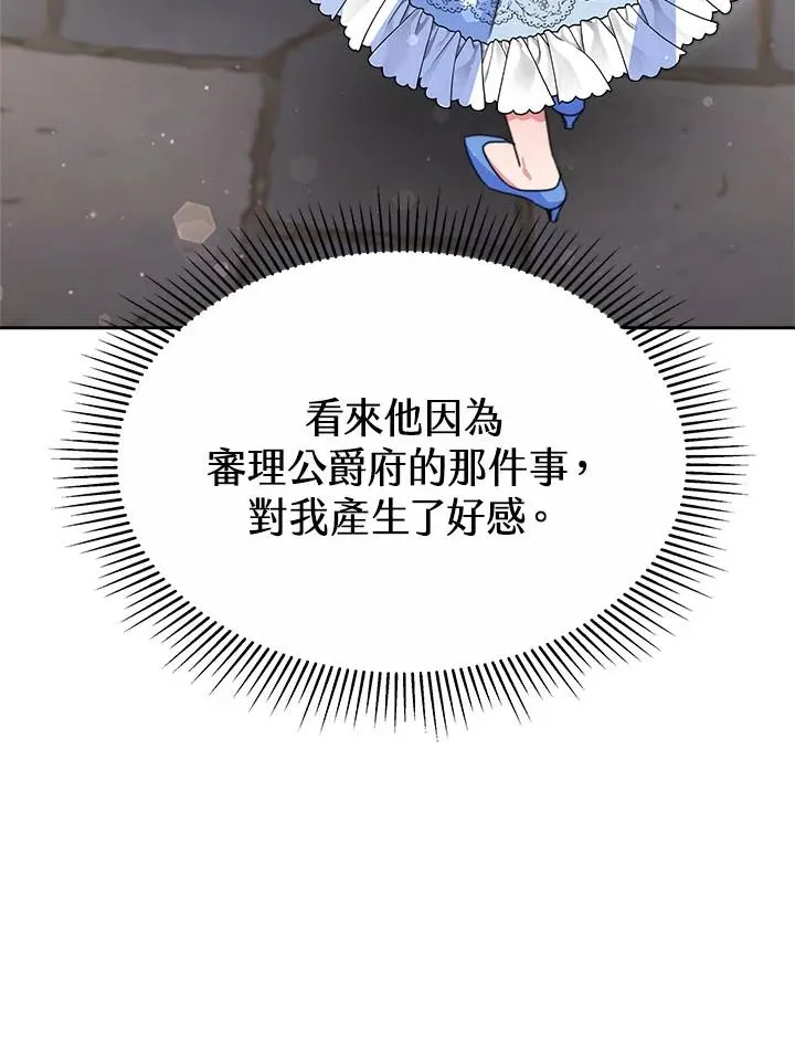 第39话10
